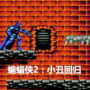 愛奇藝游戲中心電腦版