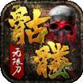 賽車經(jīng)理1手游(Motorsport Manager)