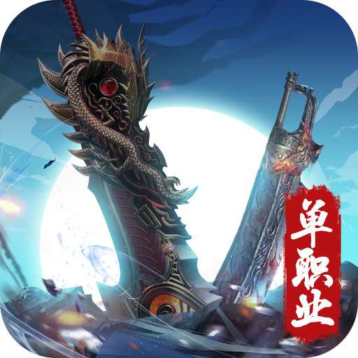 王國(guó)兩位君主官方正版(kingdom)