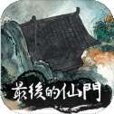 螞蟻全能下載器(Ant Download Manager Pro)