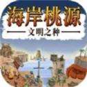 宏信證券通達信合一版