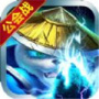 數(shù)電票納稅人端打印控件